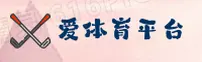 爱体育官网 | 爱体育APP下载 | aityu入口