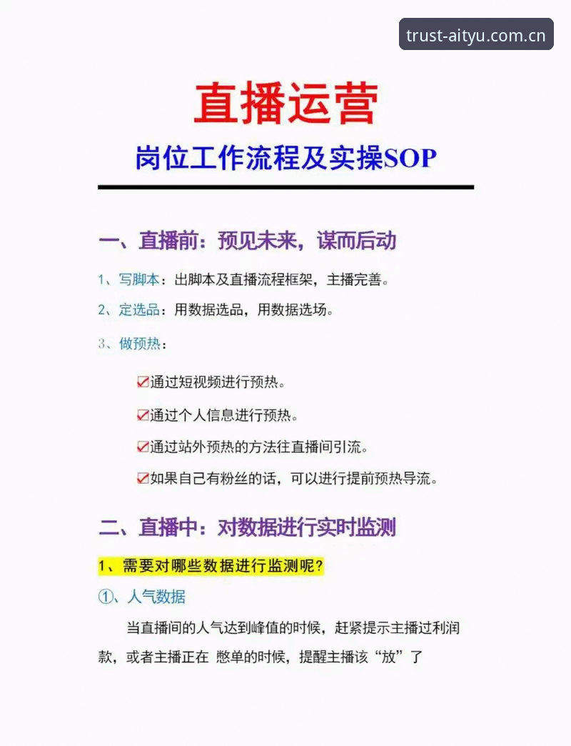 爱体育平台使用指南：从aityuAPP下载到赛事直播的全流程解析