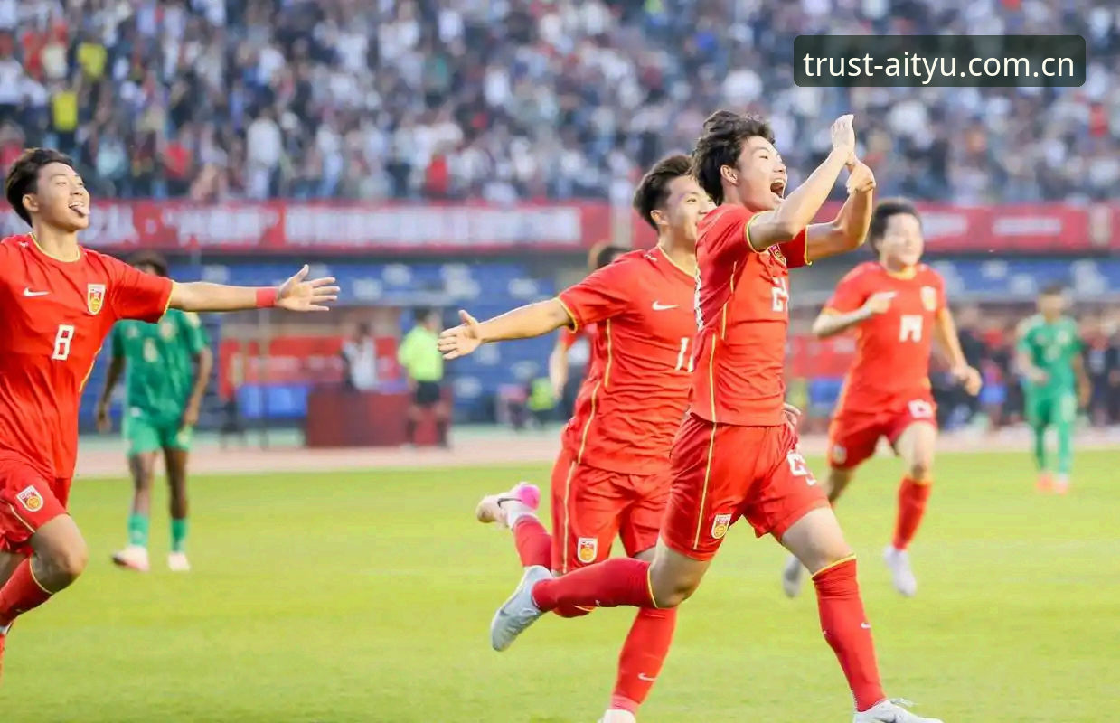 爱体育怎么下载 U17世界杯抽签深度评测:中国足球青训的全新突破机遇